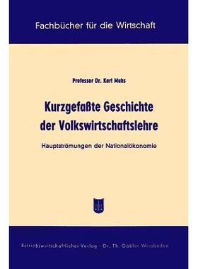 预订 Kurzgefaßte Geschichte der Volkswirtschaftslehre: Hauptströmungen der Nationalökonomie: 9783663007395