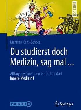 预订 Du studierst doch Medizin, sag mal ...