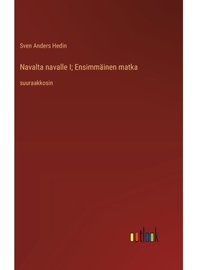 预订 Navalta navalle I; Ensimmäinen matka: suuraakkosin: 9783368378059