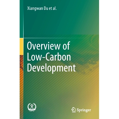 预订 Overview of Low-Carbon Development