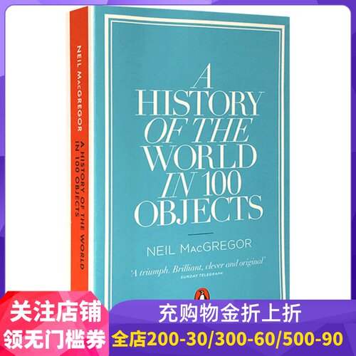现货商品