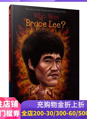 现货 英文原版 谁是李小龙 Who Was Bruce Lee? 中小学生读物 Who Was/Is 系列 进口原版 人物传记