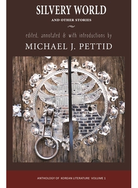 预订 Silvery World and Other Stories: Anthology of Korean Literature Volume 1 银色世界和其他故事：韩国文学选集*卷: 97819
