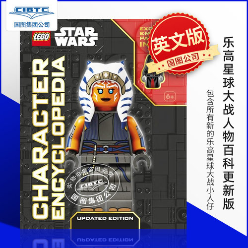 乐高星球大战人物百科 更新版 DK 英文原版 LEGO Star Wars Character Encyclopedia Updated Edition