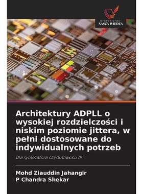 预订 Architektury ADPLL o wysokiej rozdzielczosci i niskim poziomie jittera, w pelni dostosowane do indywidualnych potrz