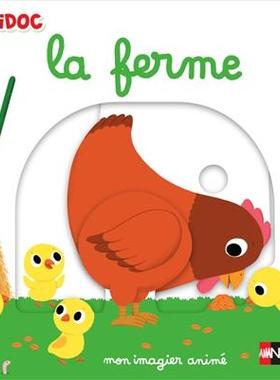 预订 法国Kididoc儿童启蒙系列 农场 法语原版 幼儿早教 机关互动纸版书 La ferme mon imagier animé