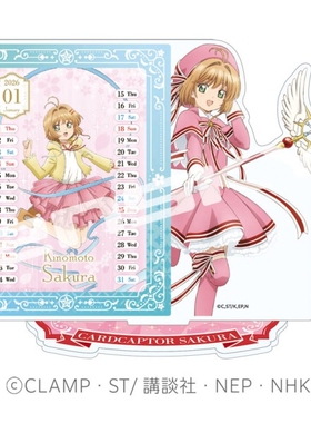 预售 日文原版 魔卡少女樱 亚克力立牌 CL-040 アクリルスタンド卓上　カードキャプターさくら 日本原装进口