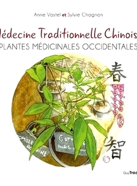 预订 Médecine traditionnelle chinoise : plantes médicinales occidentales 中药：西药植物: 9782813221865