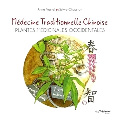 预订 Médecine traditionnelle chinoise : plantes médicinales occidentales 中药：西药植物: 9782813221865