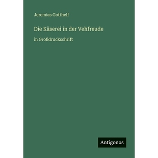 预订 Die Käserei in der Vehfreude: in Großdruckschrift: 9783566030315