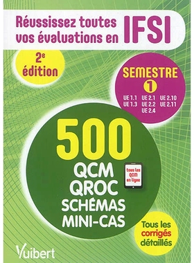 预订 Réussissez toutes vos évaluations en IFSI : semestre 1, UE 1.1, UE 2.1, UE 2.10, UE 1.3, UE 2.2, UE 2.11, UE 2.4