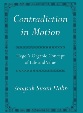 预订 Contradiction in Motion