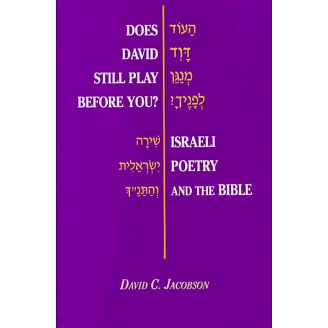 Israeli Poetry and the Bible