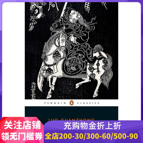 预售商品