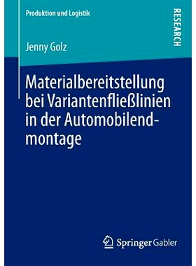 预订 Materialbereitstellung bei Variantenfließlinien in der Automobilendmontage 汽车总装混合装配线的材料准备: 978365804