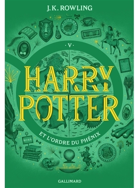 预售 哈利波特与凤凰社 大开本 2025新封面 法语原版 Harry Potter et l’ordre du Phénix