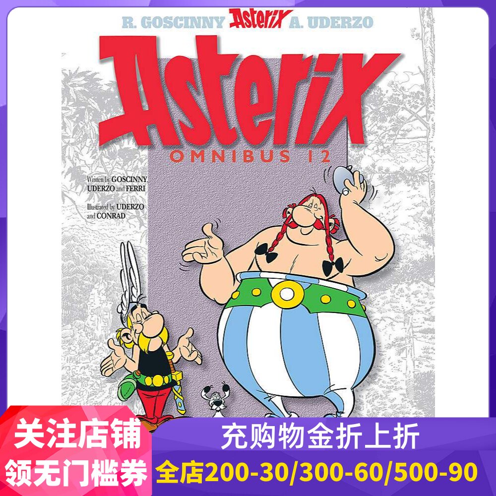 英文原版 高卢英雄历险记 34-36 合订本 卷十二 儿童漫画 Asterix Omnibus 12 生日快乐! 阿斯特克斯与皮克特人 丢失的卷轴