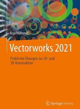 预订 Vectorworks 2021