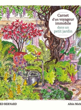 法语原版 小花园365日 精装绘本 法国原装进口 Fred Bernard手绘水彩插画手账 Carnet d'un voyageur immobile dans un jardin