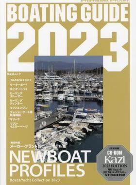 [预订]BOATING GUIDE ボート&ヨットの総カタログ 2023 9784807299041