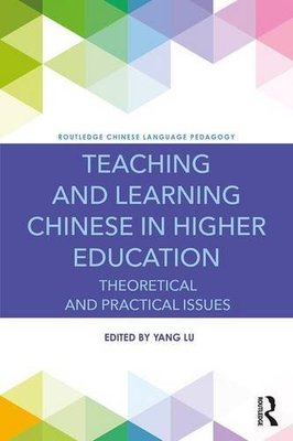 【预订】Teaching and Learning Chinese in Higher Education