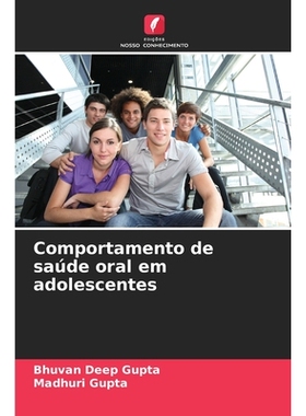 预订 Comportamento de saúde oral em adolescentes: DE: 9786209278730