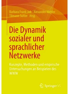 预订 Die Dynamik sozialer und sprachlicher Netzwerke: Konzepte, Methoden und empirische Untersuchungen an Beispielen des