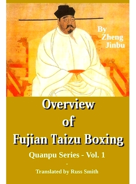 预订 Overview of Fujian Taizu Boxing: Quanpu Series - Vol. 1: 9798987396940