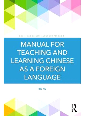 预订 Manual for Teaching and Learning Chinese as a Foreign Language 对外汉语教学手册: 9781138309302