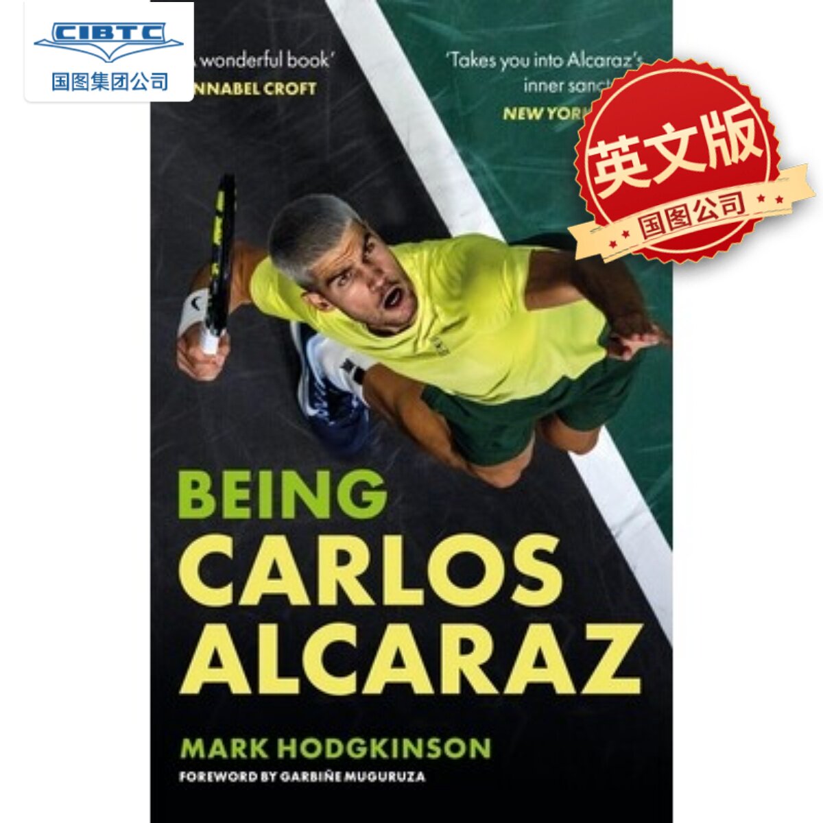 阿尔卡拉斯本色 传记 网球运动员 平装 澳网法网冠军 英文原版 Being Carlos Alcaraz