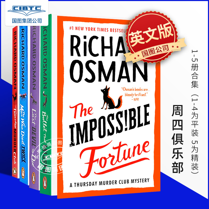 周四推理俱乐部1-5册 Richard Osman 英文原版 The Thursday Murder Club