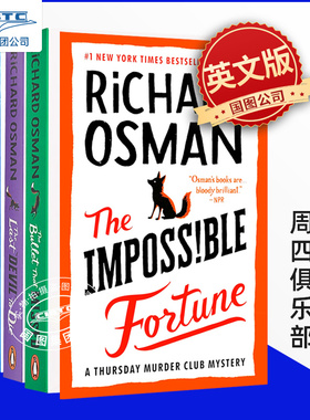 周四推理俱乐部1-5册 Richard Osman 英文原版 The Thursday Murder Club