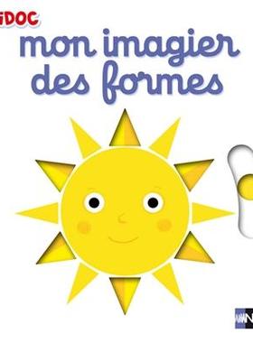预订 法国Kididoc儿童启蒙系列 形状 法语原版 幼儿早教 机关互动纸版书 Mon imagier des formes