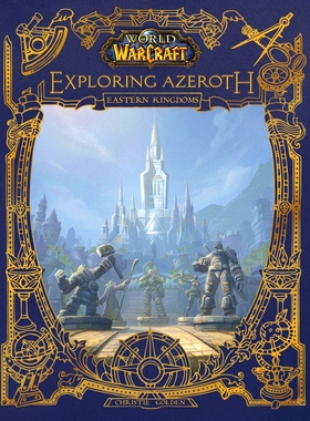 魔兽世界 探索艾泽拉斯1 东方王国 英文原版 World of Warcraft: Exploring Azeroth: The Eastern Kingdoms 暴雪游戏设定集