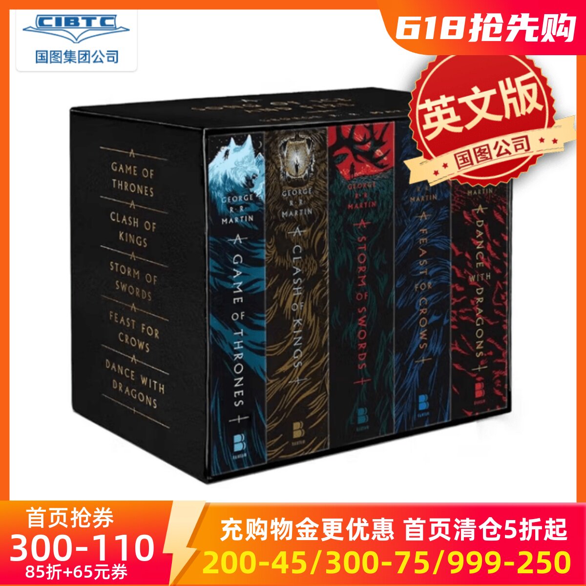 预售 英文原版 冰与火之歌1-5套装全集 A Song of Ice and Fire 权力的游戏 Game of Thrones