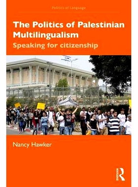 预订 The Politics of Palestinian Multilingualism: Speaking for Citizenship 巴勒斯坦多语主义政治：为公民身份说话: 9781138