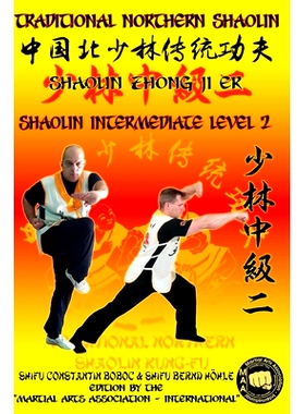 预订 Shaolin Intermediate Level 2: 9781689690454