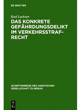 预订 Das konkrete Gefährdungsdelikt im Verkehrsstrafrecht: Vortrag gehalten vor der Berliner Juristischen Gesellschaft