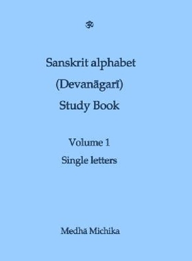 【预订】Sanskrit Alphabet (Devanagari) Study...
