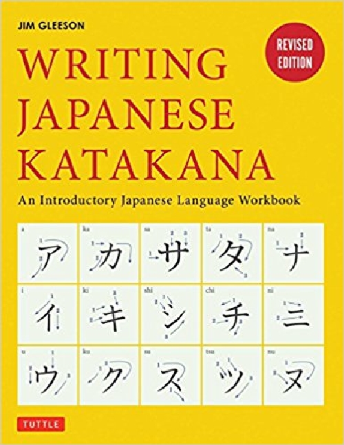 【预订】Writing Japanese Katakana: An Introd...