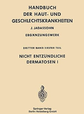 【预订】Nicht Entzundliche Dermatosen I