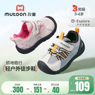 牧童童鞋儿童运动鞋2026春夏新款男童户外鞋子缓震网面登山鞋女童