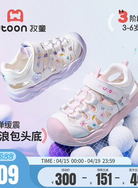 牧童女童凉鞋儿童2026夏季新款刺绣小花框子鞋轻便运动公主小童鞋