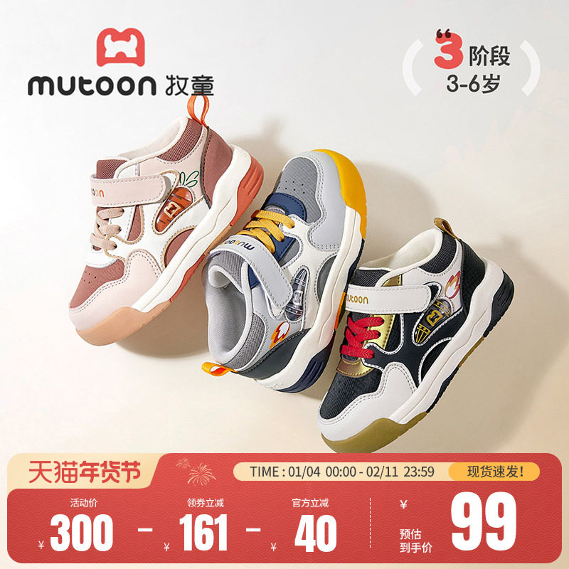 牧童儿童板鞋2025秋冬新款女童运动鞋皮面小高帮软底休闲鞋子男童