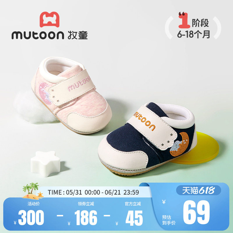 牧童柔抱鞋初生婴儿鞋子春季软底学步童鞋小月龄男童女宝宝步前鞋
