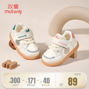 子男童鞋 牧童學(xué)步鞋 女童嬰幼兒軟底周歲寶寶學(xué)步機(jī)能鞋 小白鞋 秋季