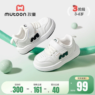 牧童低帮板鞋春秋男童轻便减震小童鞋校园鞋休闲运动小白鞋女童