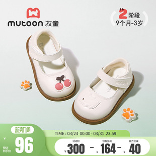 牧童童鞋原创小猫吃鱼与樱桃小兔宝宝皮鞋春秋软底可爱女童公主鞋