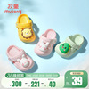 牧童儿童拖鞋男童软底室内软底宝宝洞洞鞋浴室洗澡凉拖女童花园鞋