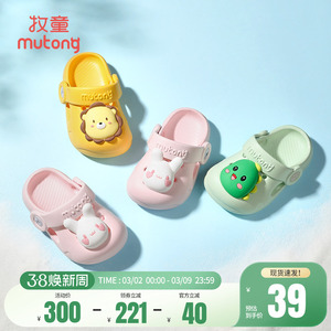牧童儿童拖鞋男童软底室内软底宝宝洞洞鞋浴室洗澡凉拖女童花园鞋